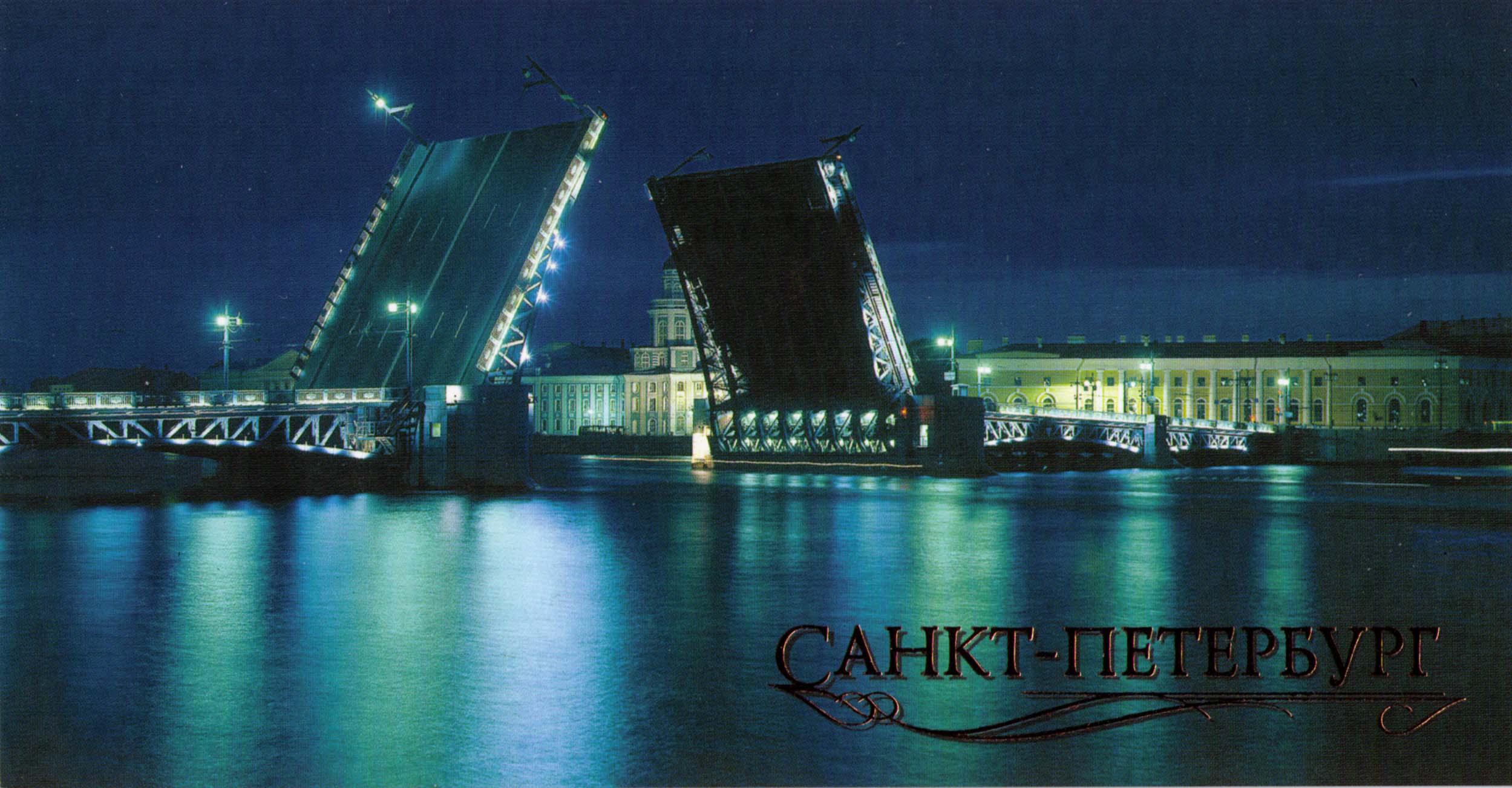 санкт петербург 2003